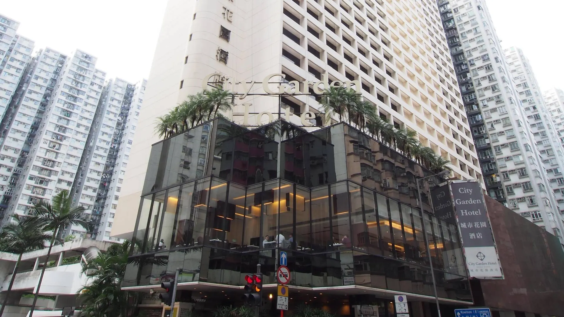 City Garden Hotel Hong Kong China