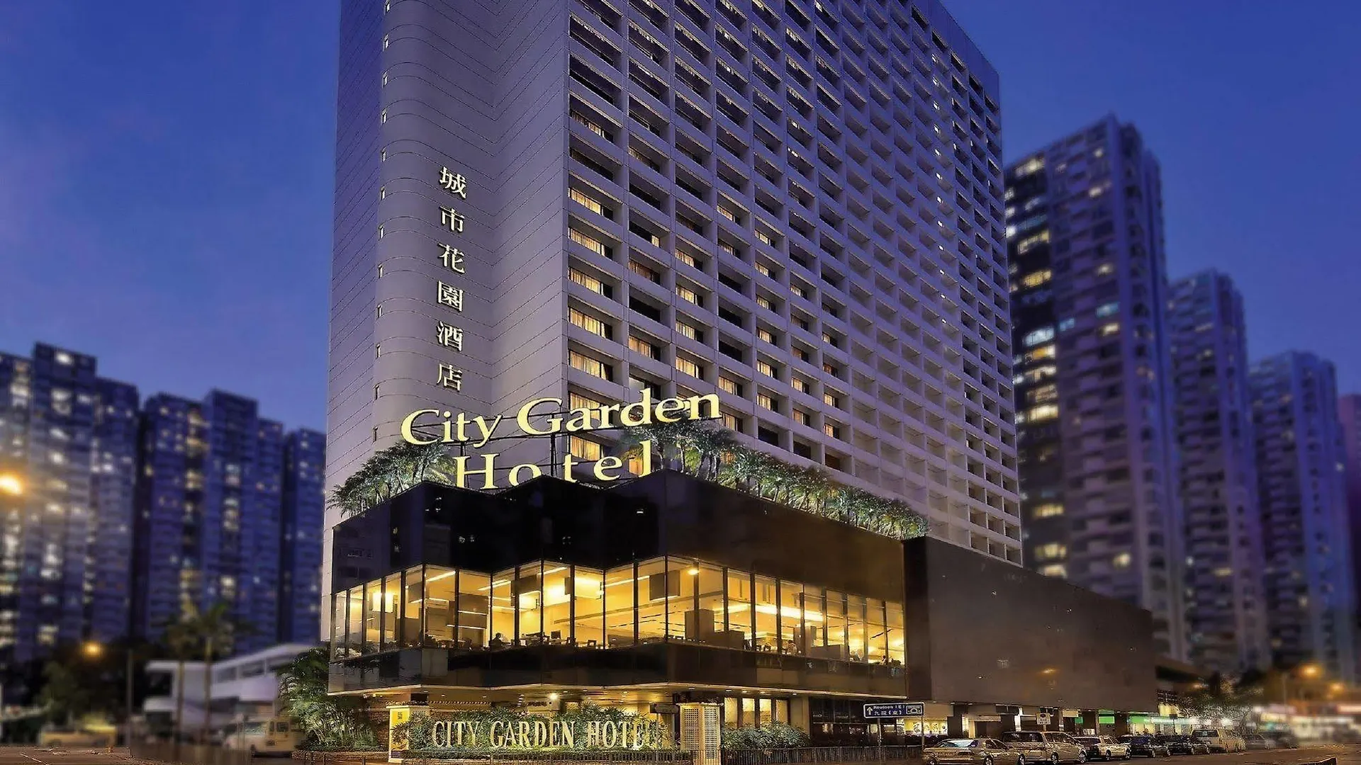 City Garden Hotel Hong Kong