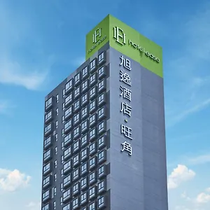 酒店 旭逸酒店